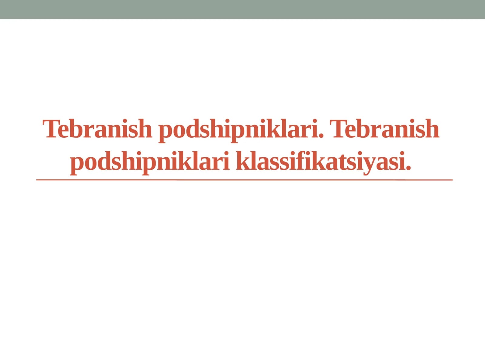 Tebranish podshipniklari. Tebranish podshipniklari klassifikatsiyasi.