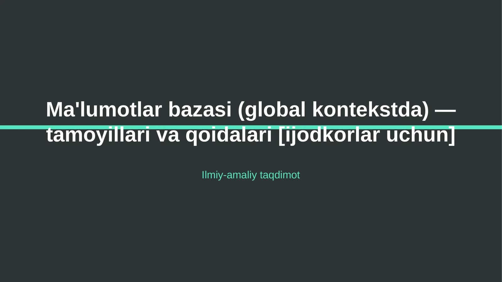 Ma'lumotlar bazasi (global kontekstda) — tamoyillari va qoidalari [ijodkorlar uchun]