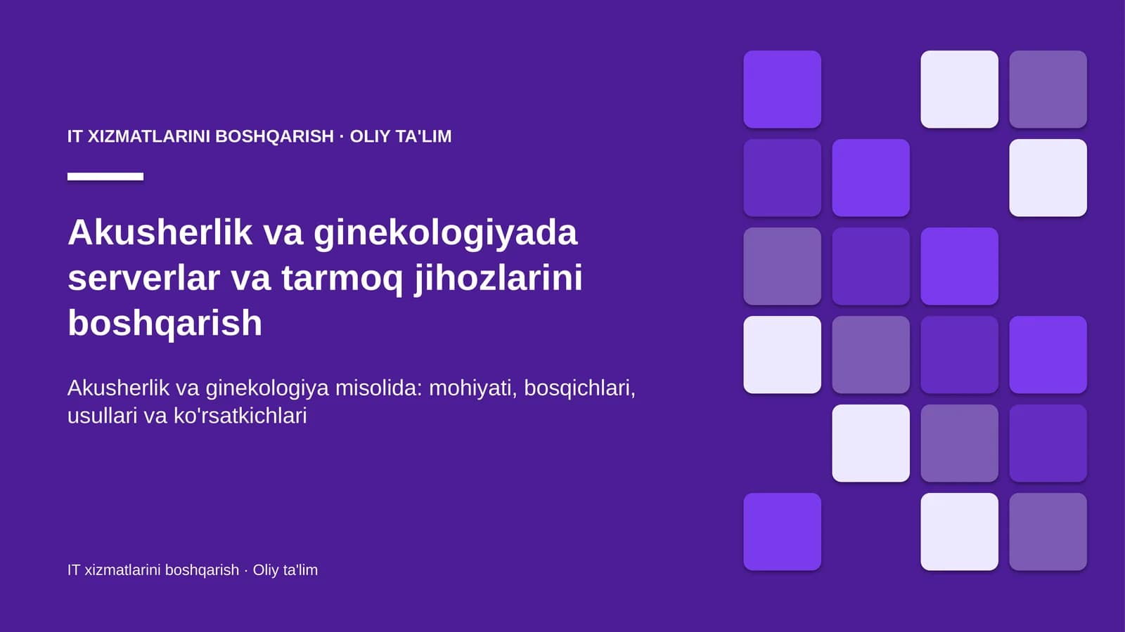 akusherlik va ginekologiyada serverlar va tarmoq jihozlarini boshqarish 4062