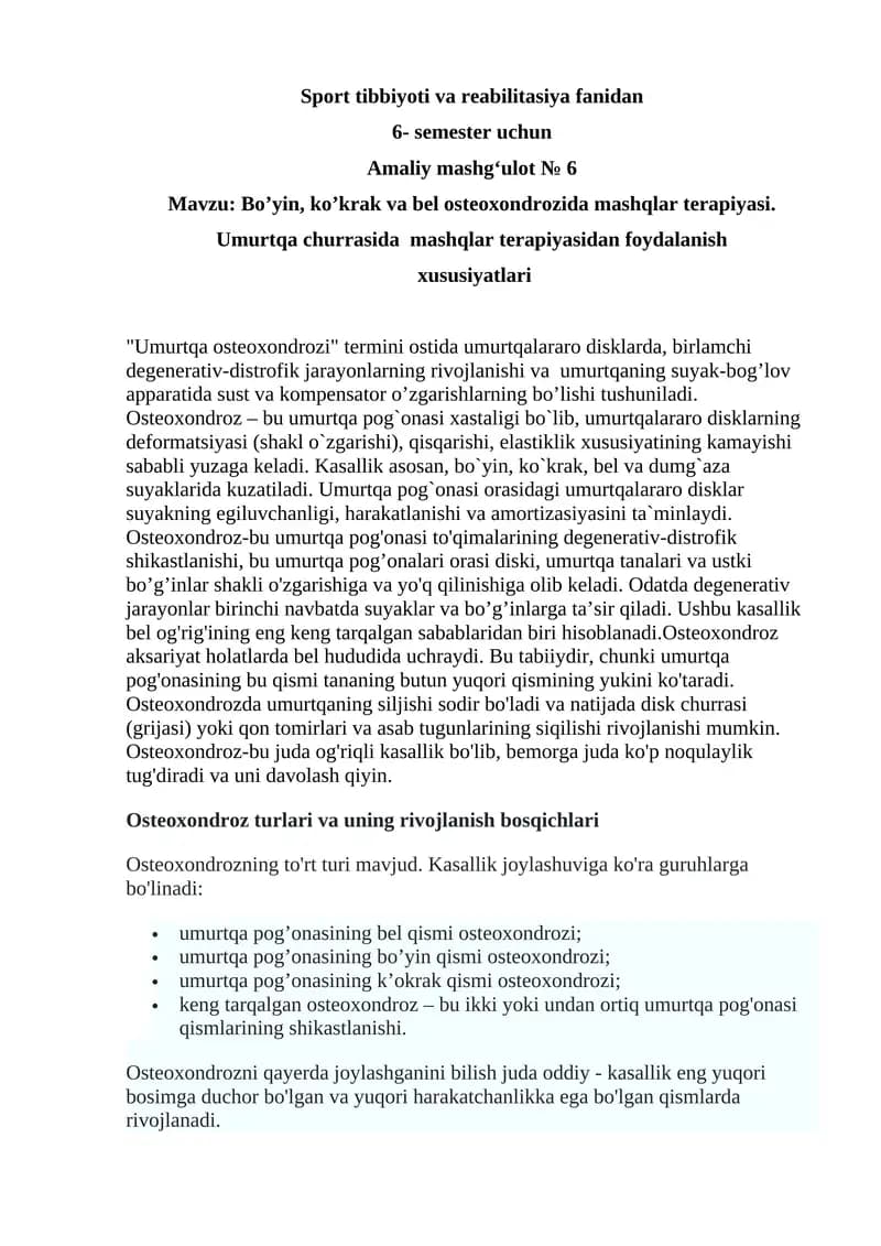 Umurtqa osteoxondrozi