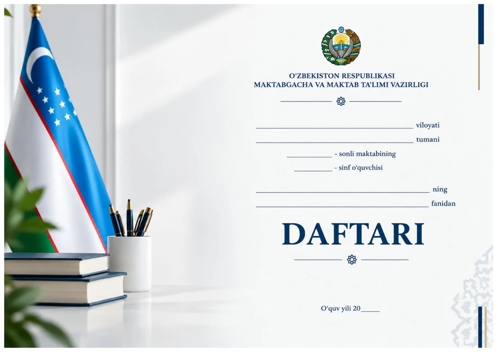 Daftar ustiga muqova maktab uchun 8tasi 1tada