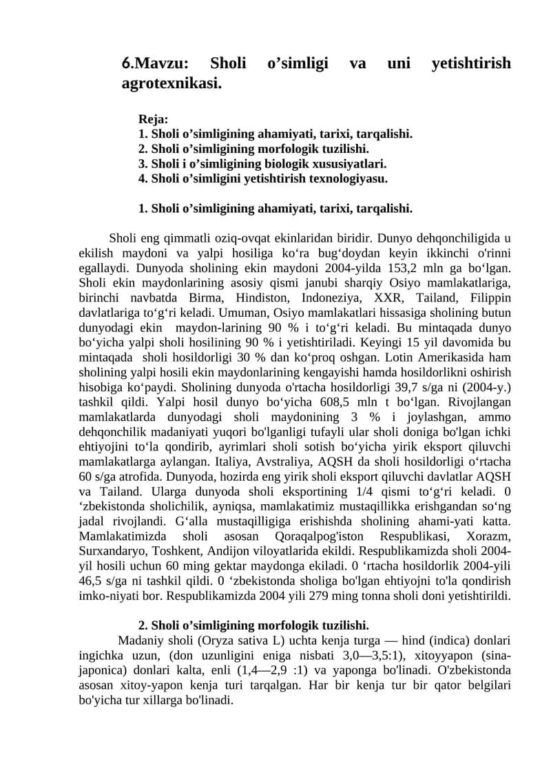 Sholi o’simligi va uni yetishtirish agrotexnikasi