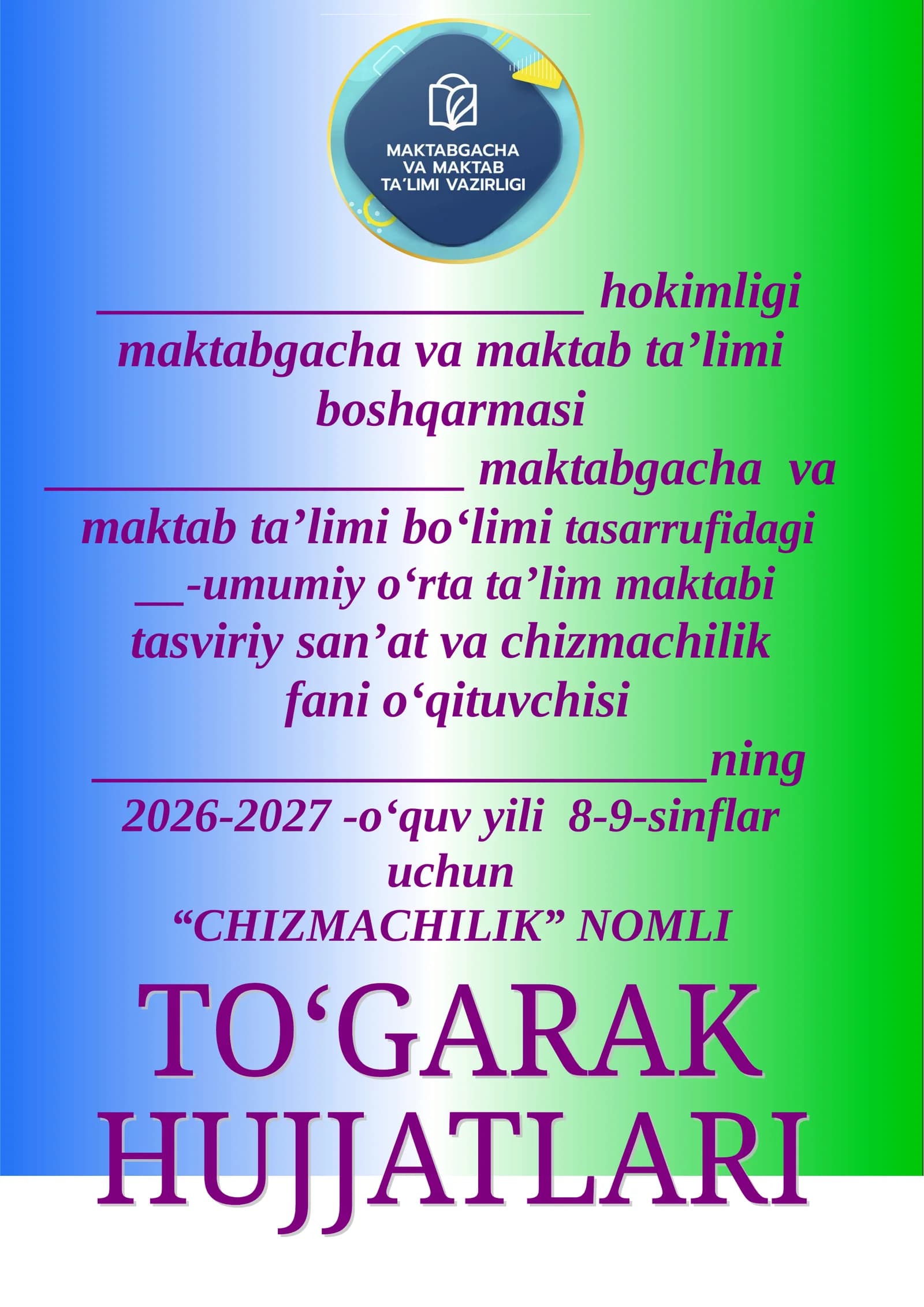 chizmachiliknamli To‘garak a‘zolari haqida ma’lumot
