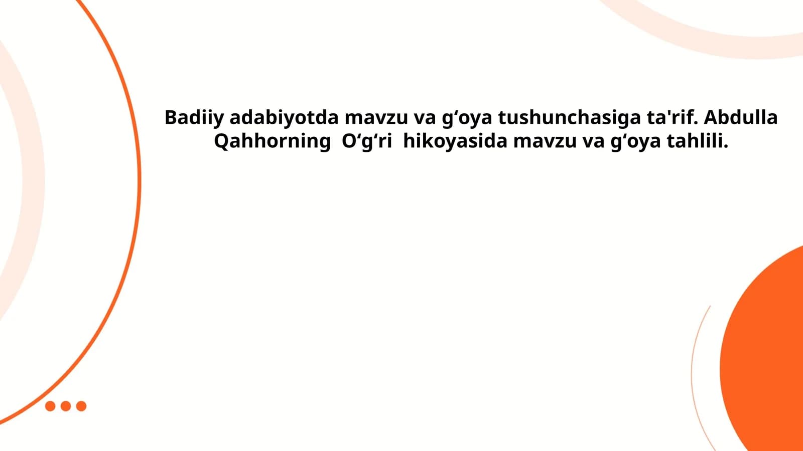 Badiiy adabiyotda mavzu va gʻoya