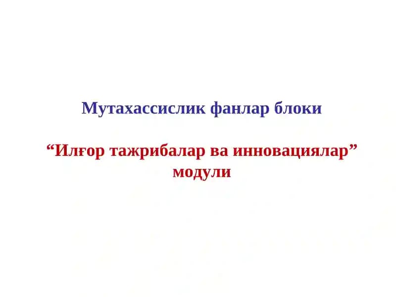 Ta'lim jarayonida ilg'or pedagogik va innovatsion texnologiyalar