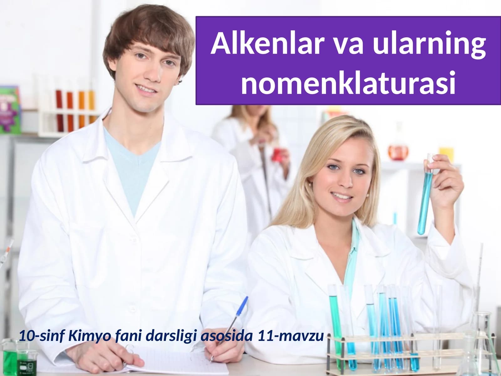 Alkenlarvaularningnomenklaturasi