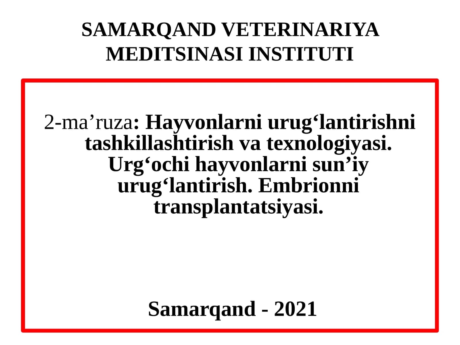 Hayvonlarni urug‘lantirishni tashkillashtirish va texnologiyasi. Urg‘ochi hayvonlarni sun’iy urug‘lantirish. Embrionni transplantatsiyasi
