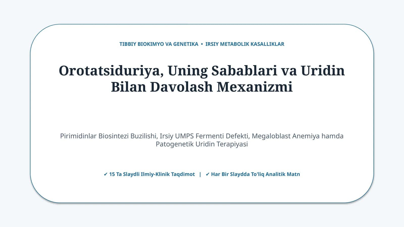 Orotatsiduriya: sabablari va uridin bilan davolash mexanizmi — 15 slayd
