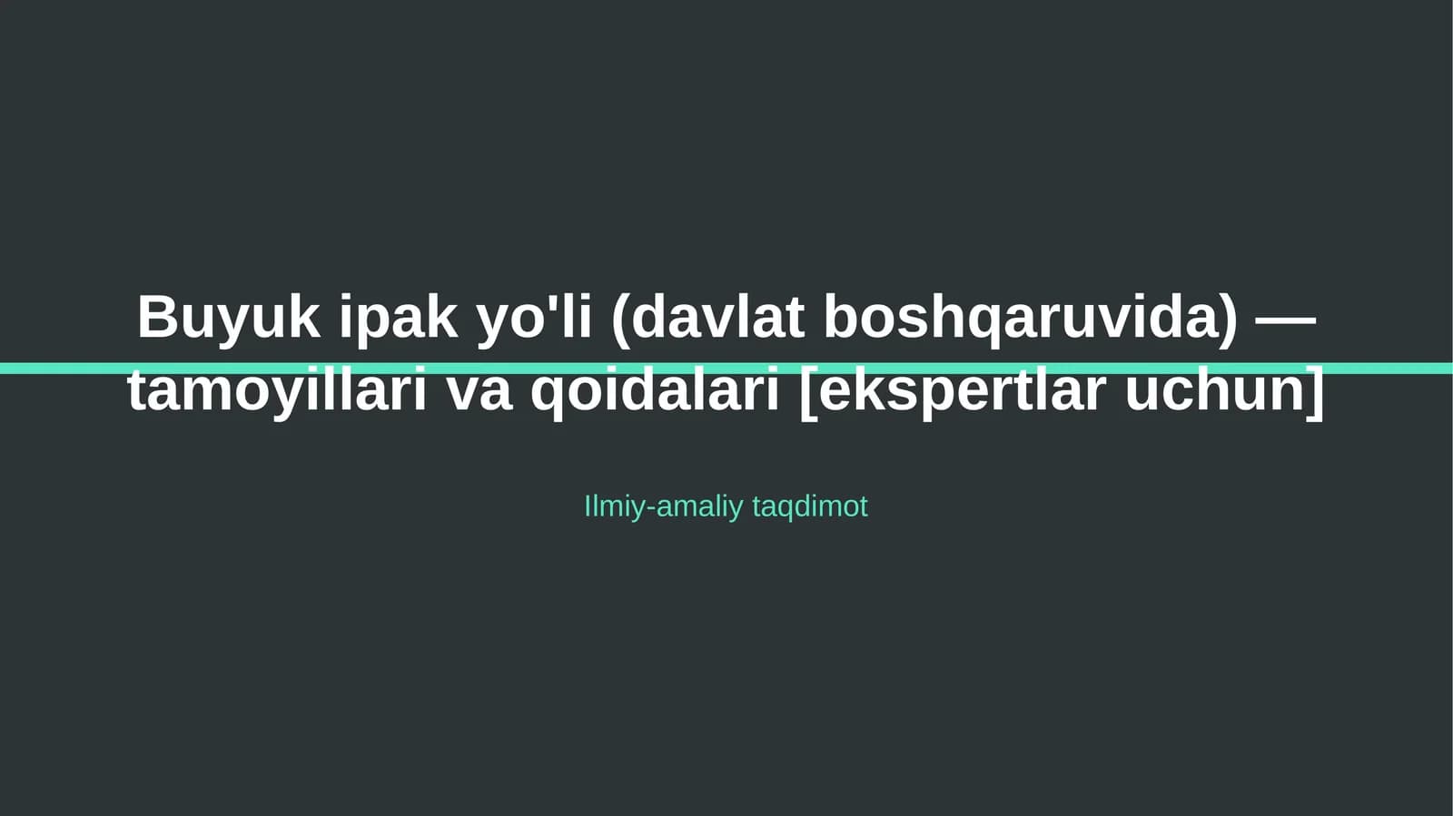 Buyuk ipak yo'li (davlat boshqaruvida) — tamoyillari va qoidalari [ekspertlar uchun]
