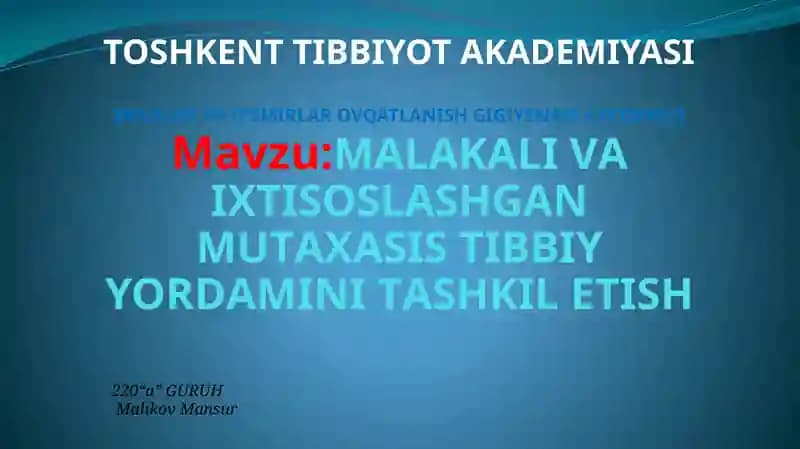 MАLАKАLI VА IXTISOSLASHGAN MUTАХАSIS TIBBIY YORDАMI