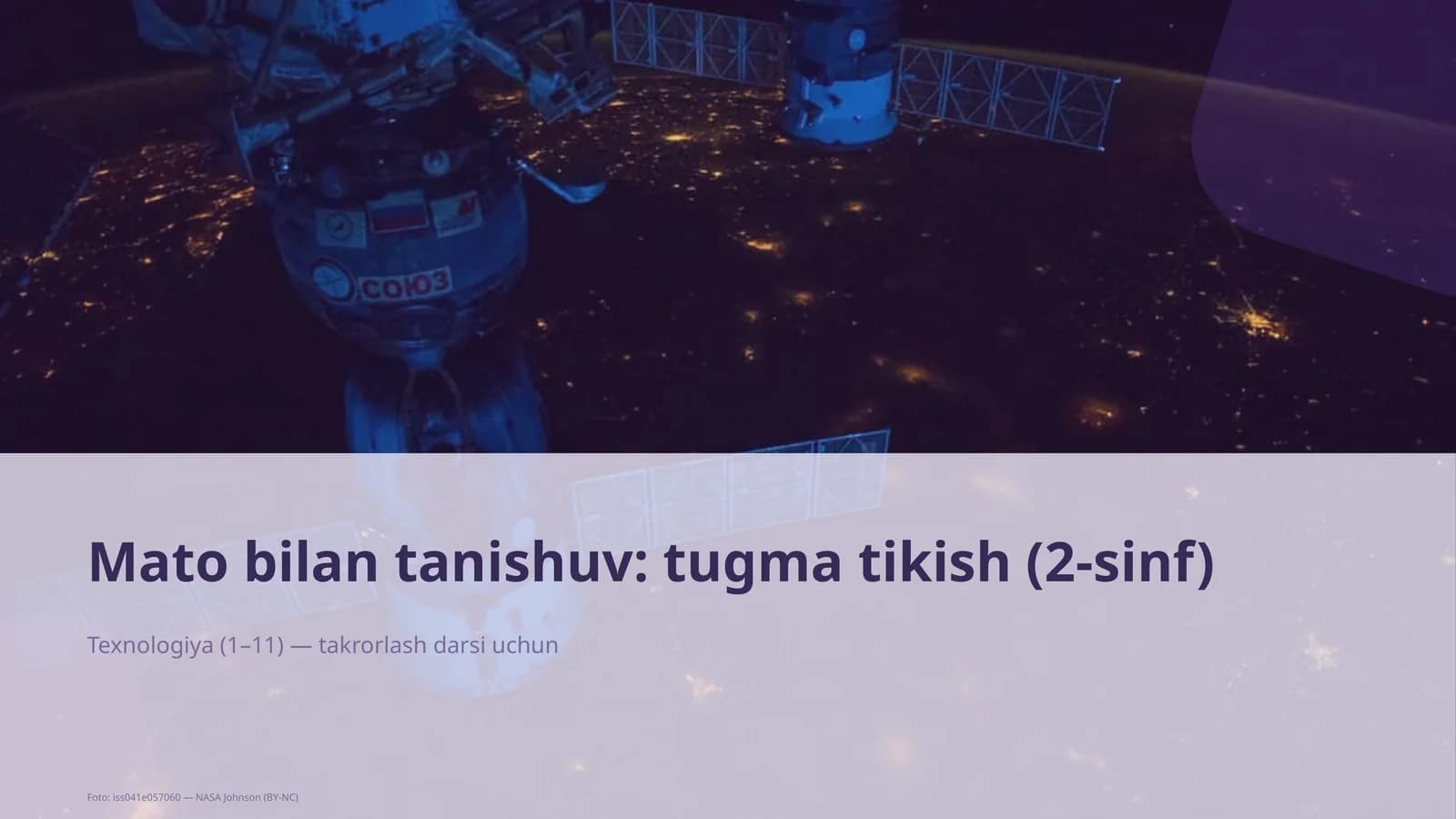 Mato bilan tanishuv: tugma tikish (2-sinf)