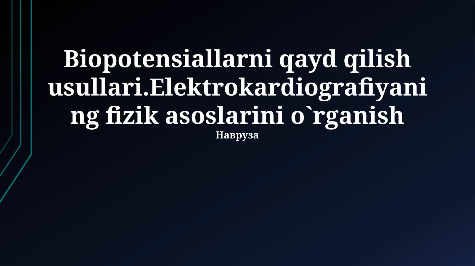 Biopotentsiallarni qayd qilish usullari