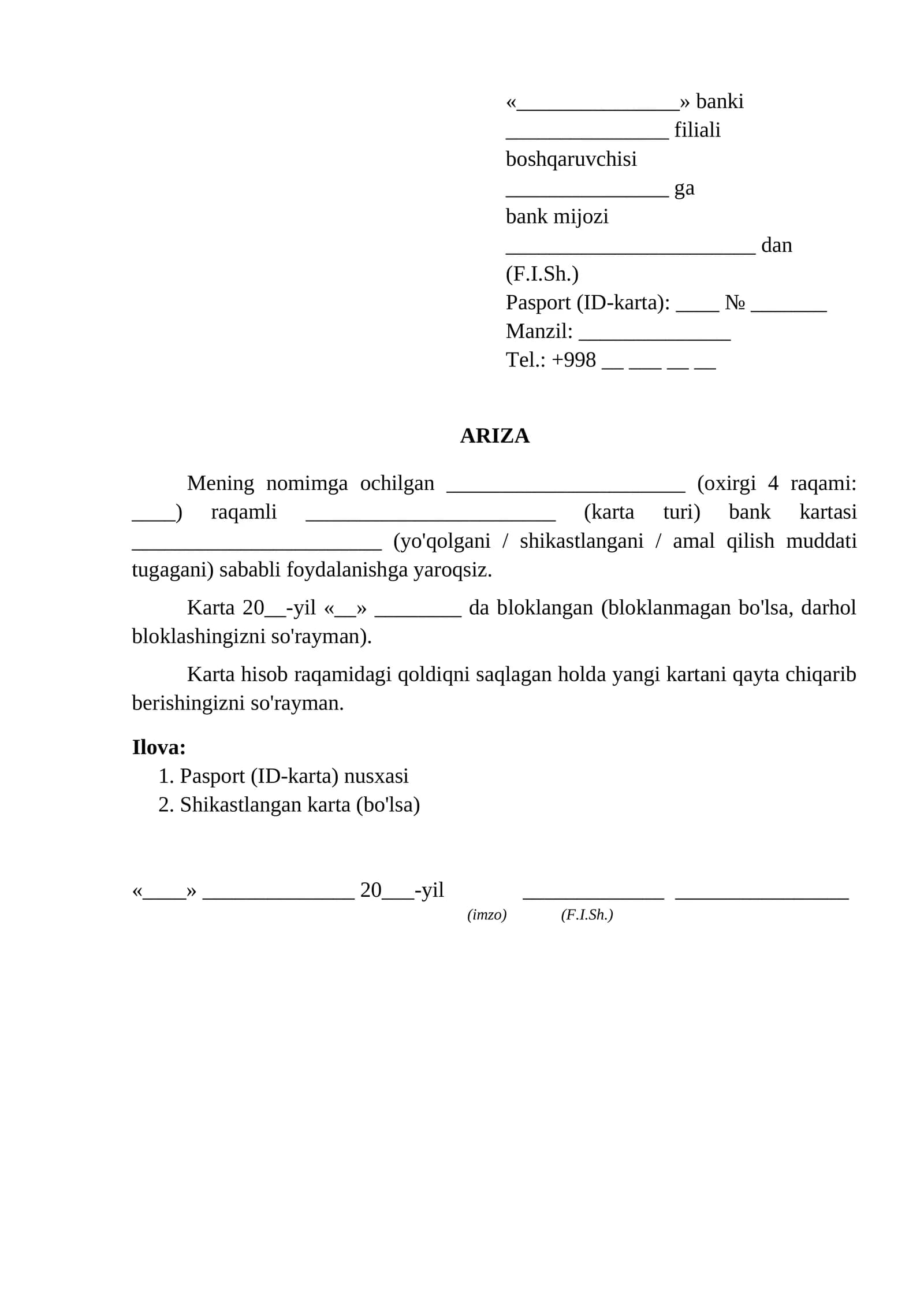 Bank kartasini qayta chiqarish yoqolgan shikastlangan yoki muddati tugagan togrisida ariza ariza namunasi