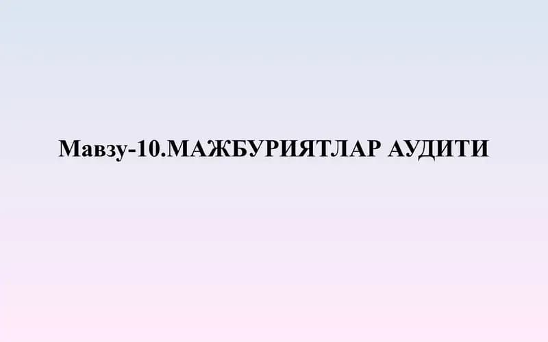 Majburiyatlar auditi