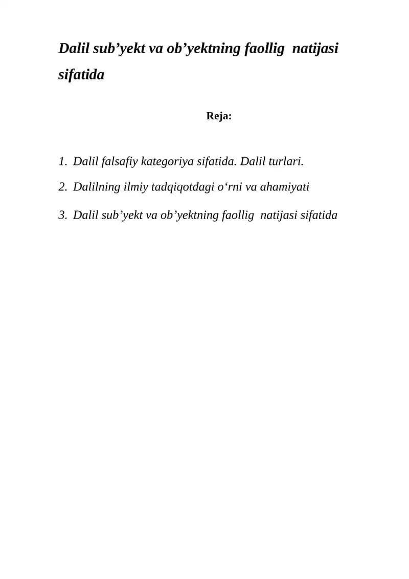 Dalil sub’yekt va ob’yektning faollig natijasi sifatida