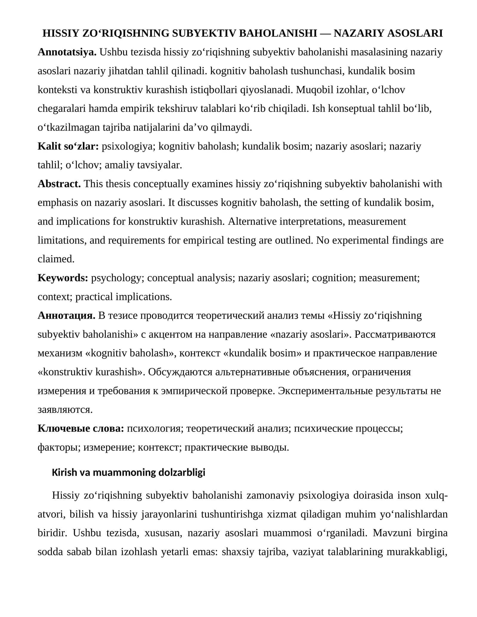 HISSIY ZO‘RIQISHNING SUBYEKTIV BAHOLANISHI — NAZARIY ASOSLARI