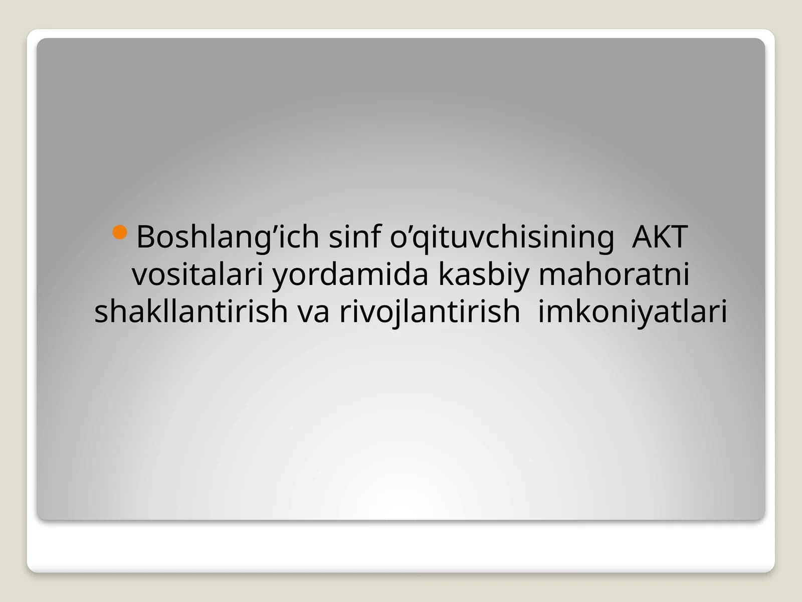 Boshlang’ich sinf o’qituvchisining AKT vositalari yordamida kasbiy mahoratni shakllantirish va rivojlantirish imkoniyatlari