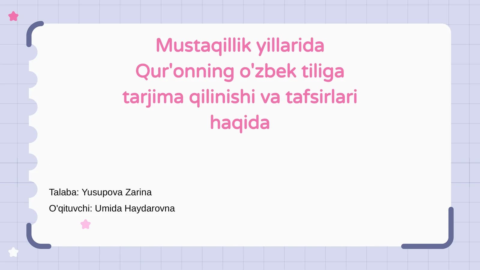 Qur'onning o'zbek tiliga tarjima qilinishi va tafsirlari