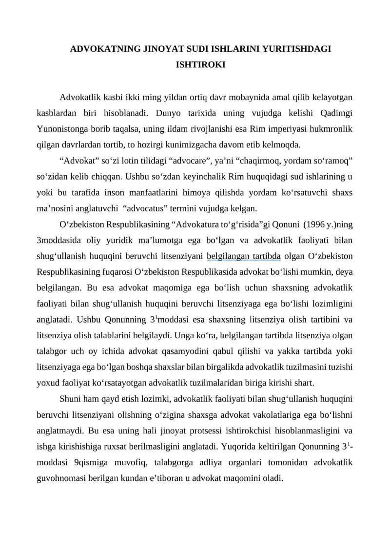 ADVOKATNING JINOYAT SUDI ISHLARINI YURITISHDAGI ISHTIROKI