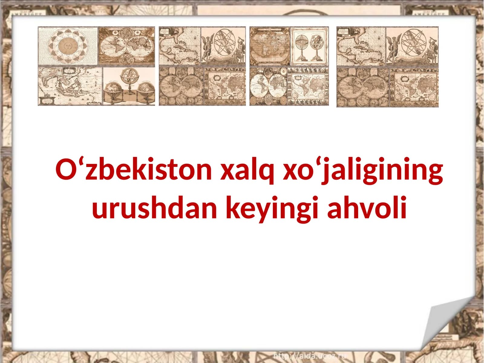 O‘zbekiston xalq xo‘jaligining urushdan keyingi ahvoli