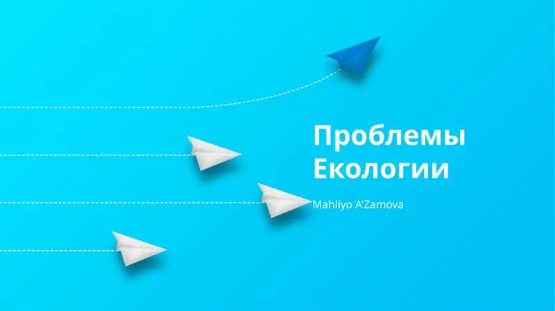 Проблемы Екологии
