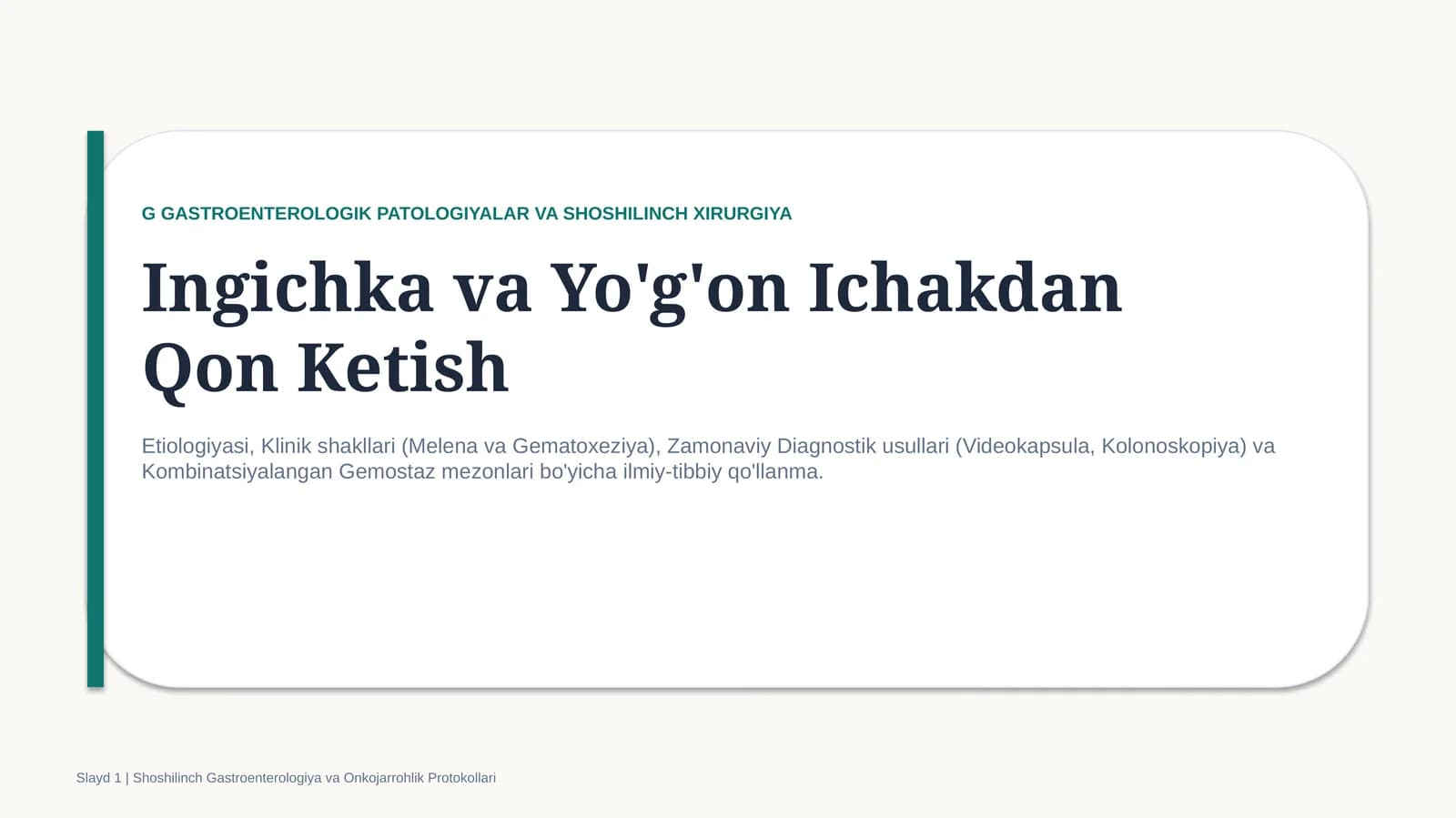 Ingichka va yo‘g‘on ichakdan qon ketishi — 15 slaydli professional tibbiy taqdimot | Gastroenterolog