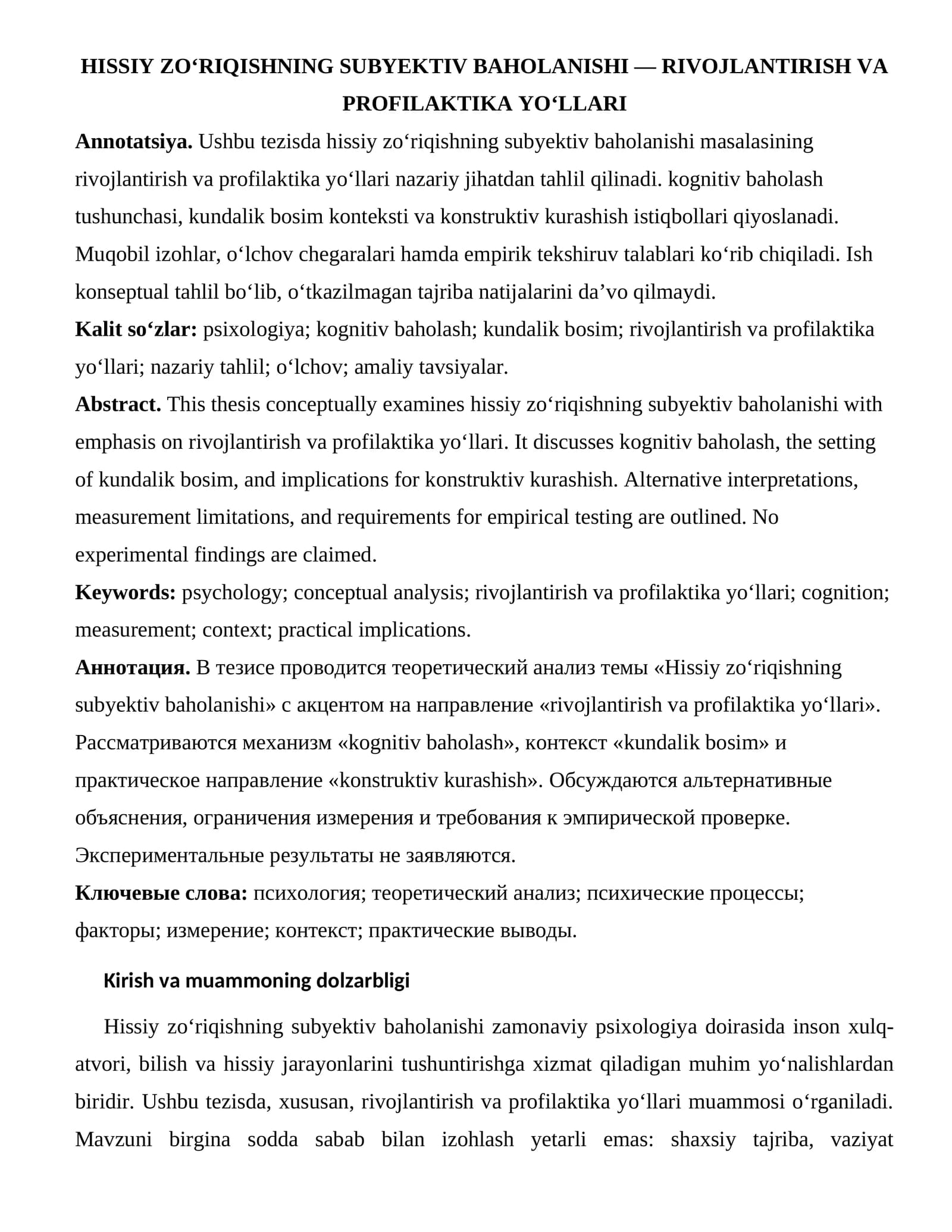 HISSIY ZO‘RIQISHNING SUBYEKTIV BAHOLANISHI — RIVOJLANTIRISH VA PROFILAKTIKA YO‘LLARI