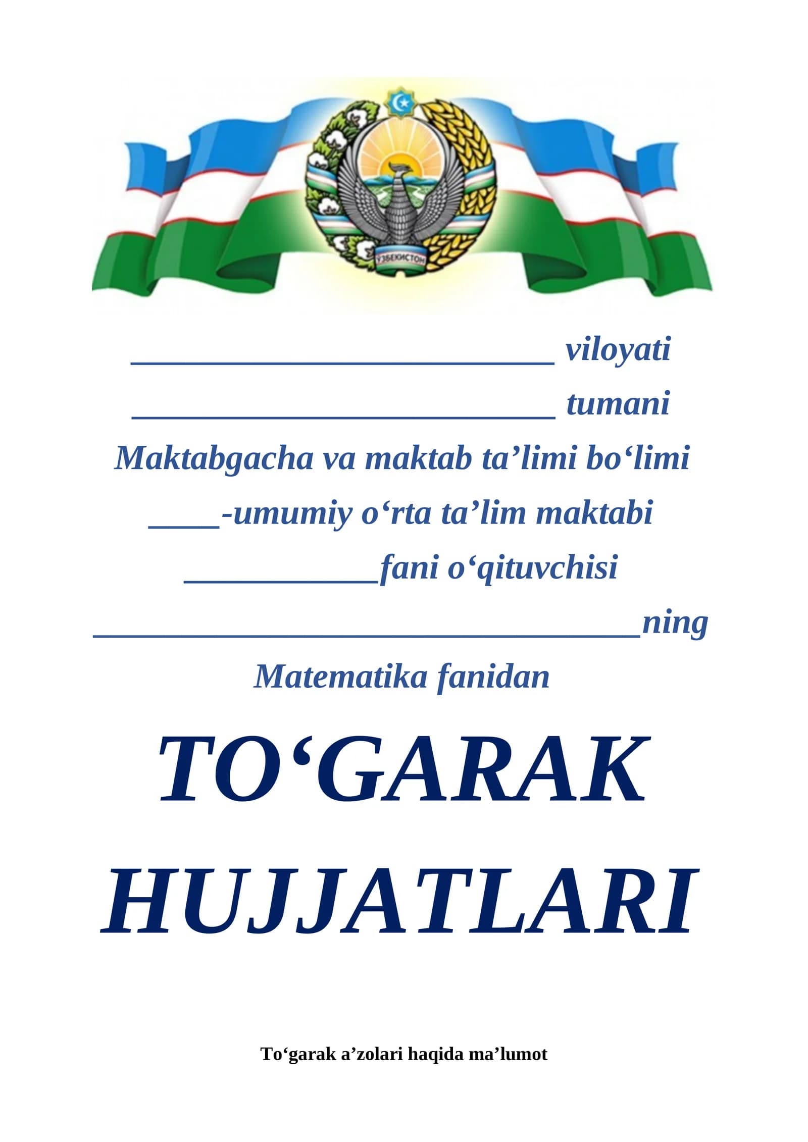 3-sinf matematika to'garak hujjatlari 34soat