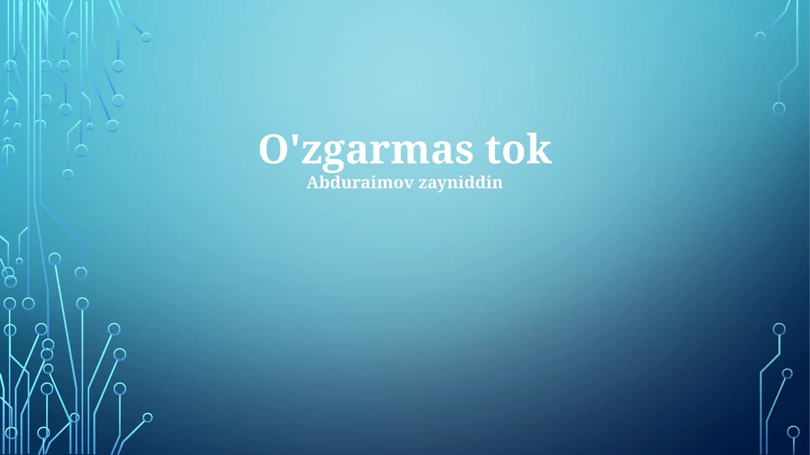 O'zgarmas tok