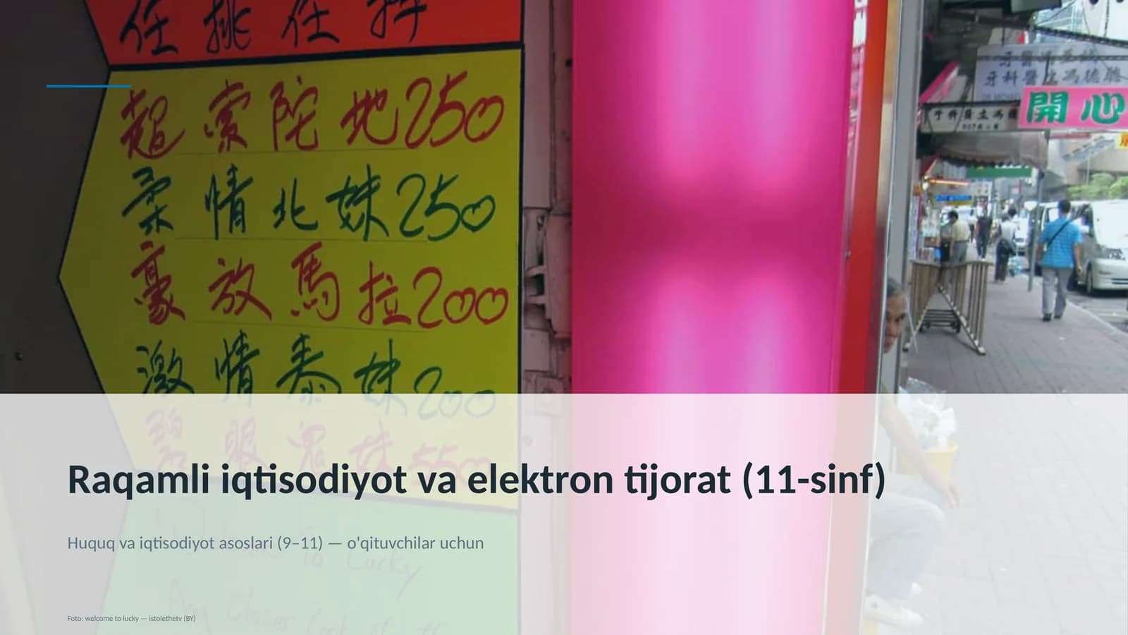 Raqamli iqtisodiyot va elektron tijorat (11-sinf)