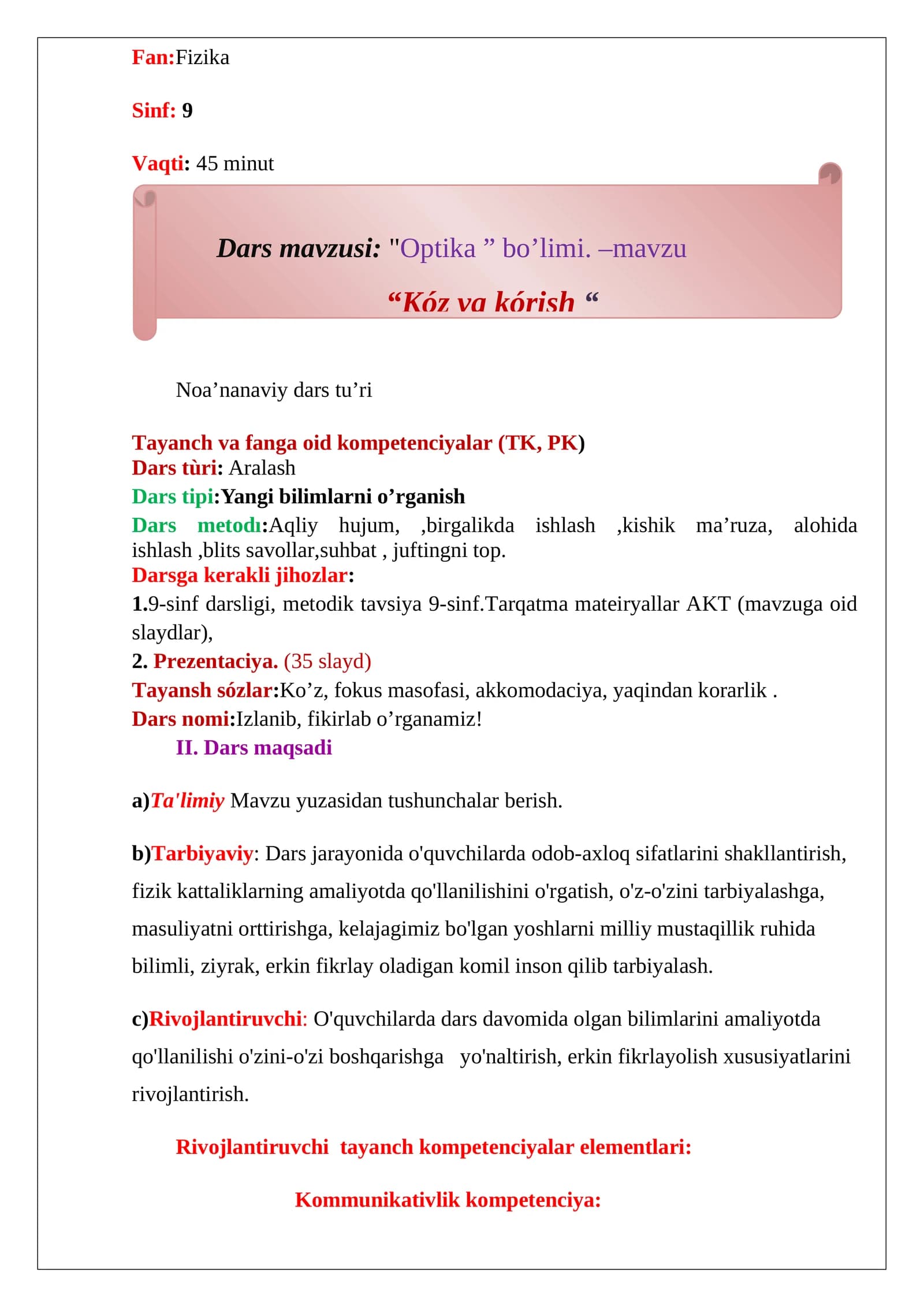 9-sinf Fizika fanidan Ko'z va ko'rish mavzusida bir soatlik ochiq dars ishlanma