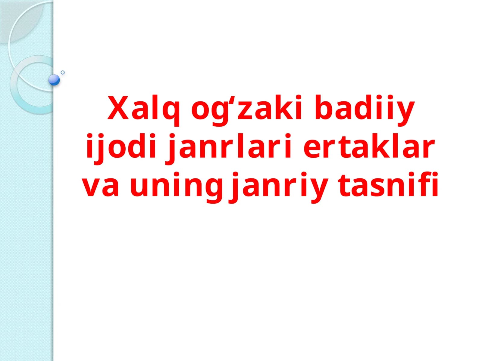 Xalq ogʻzaki badiiy ijodi janrlari ertaklar va uning janriy tasnifi