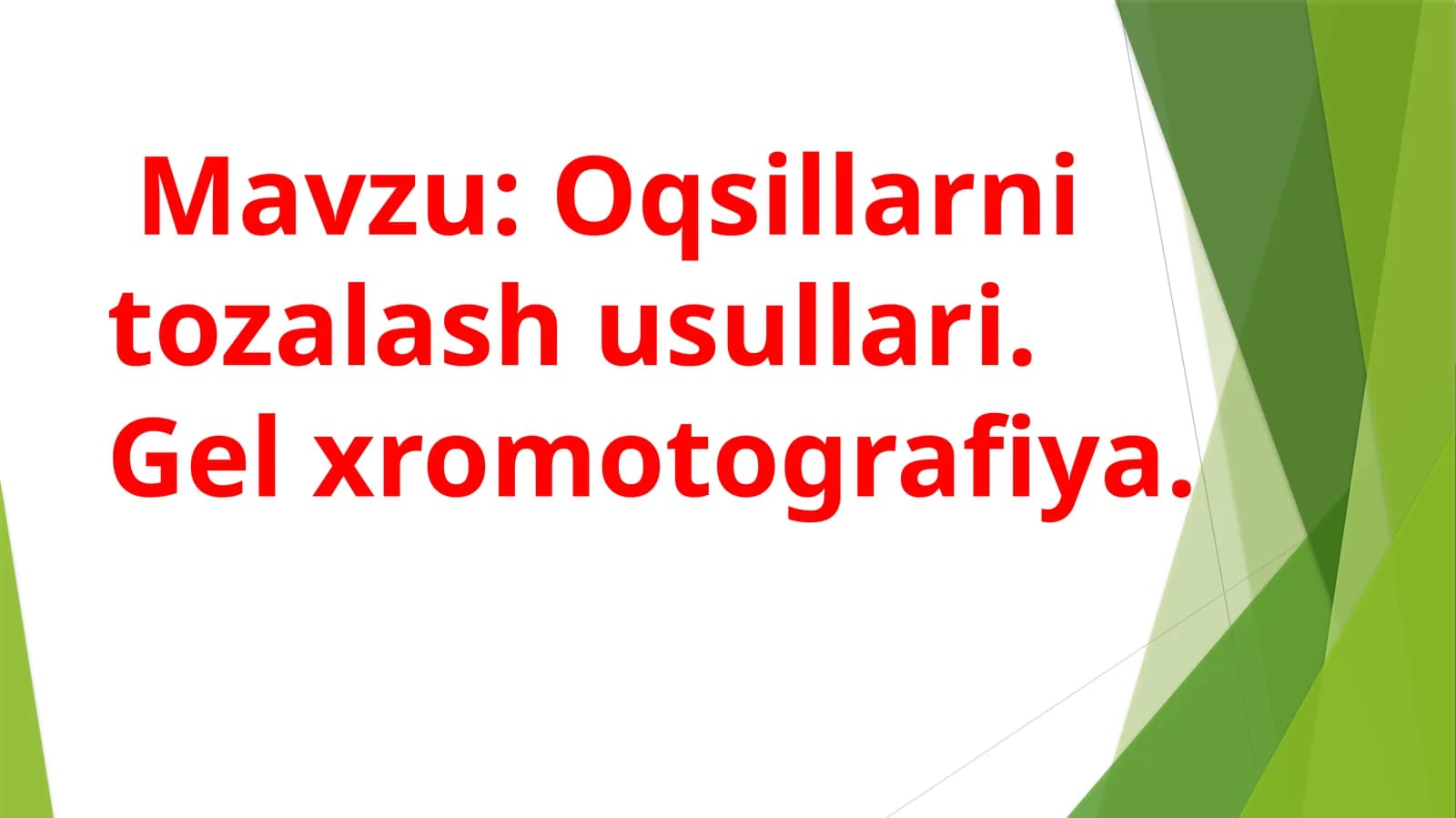 Oqsillarni tozalash usullari.Gel xromotografiya