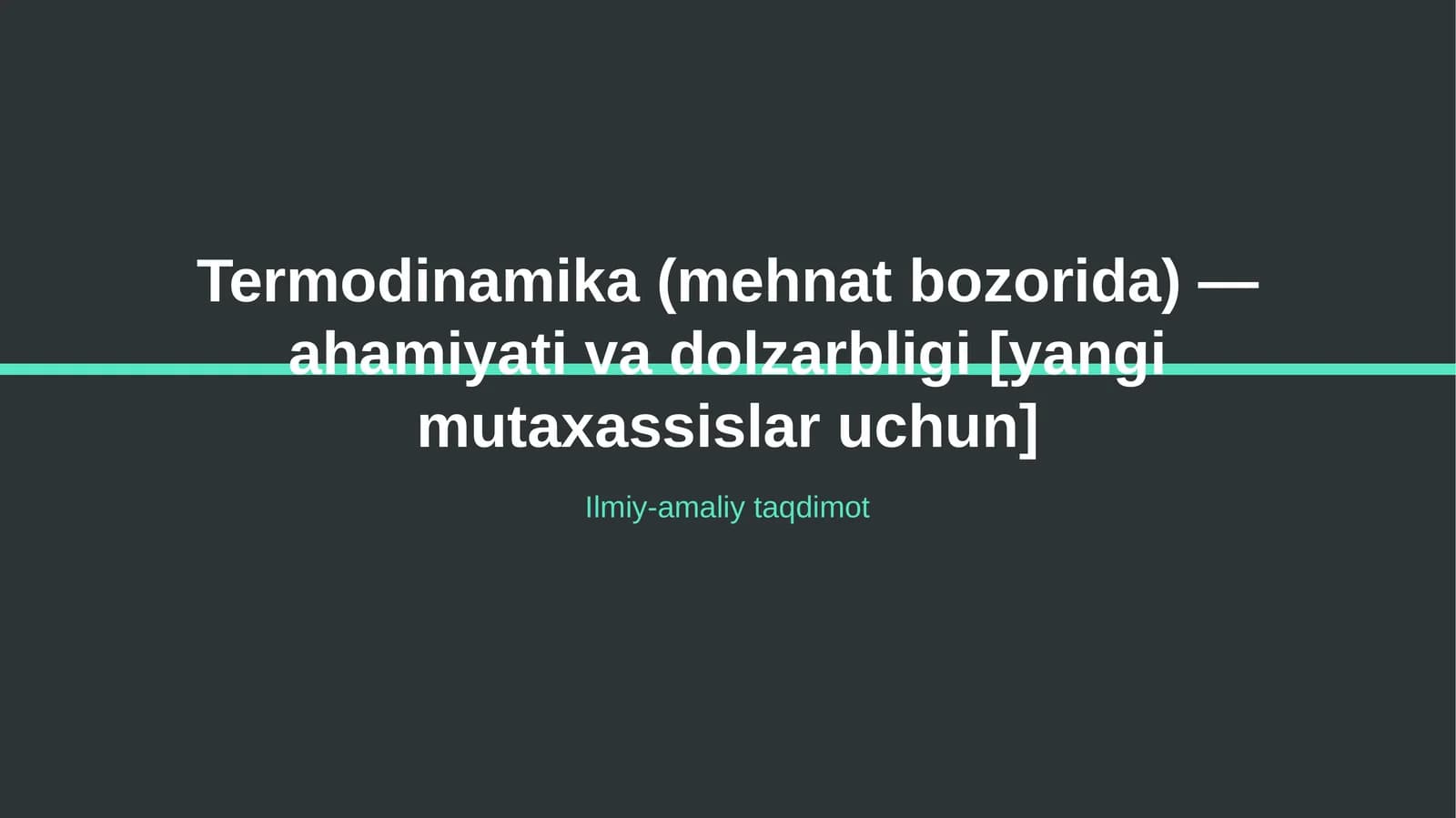 Termodinamika (mehnat bozorida) — ahamiyati va dolzarbligi [yangi mutaxassislar uchun]