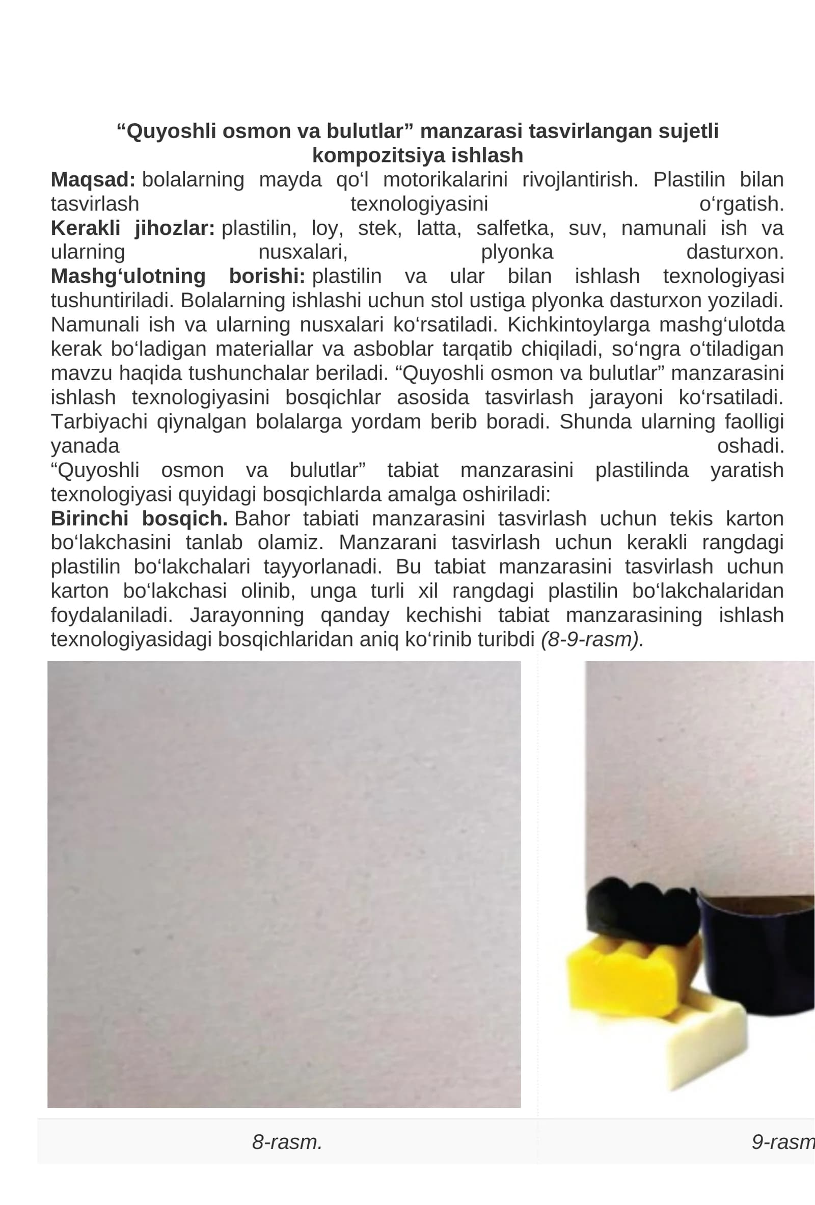 “Quyoshli osmon va bulutlar” manzarasi tasvirlangan sujetli kompozitsiya ishlash