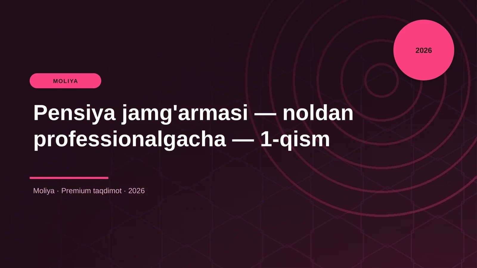 Pensiya jamg'armasi — noldan professionalgacha — 1-qism