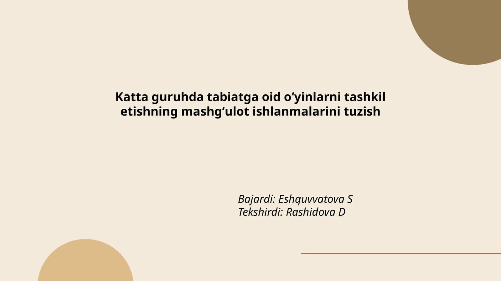 Tabiatga oid oʻyinlar