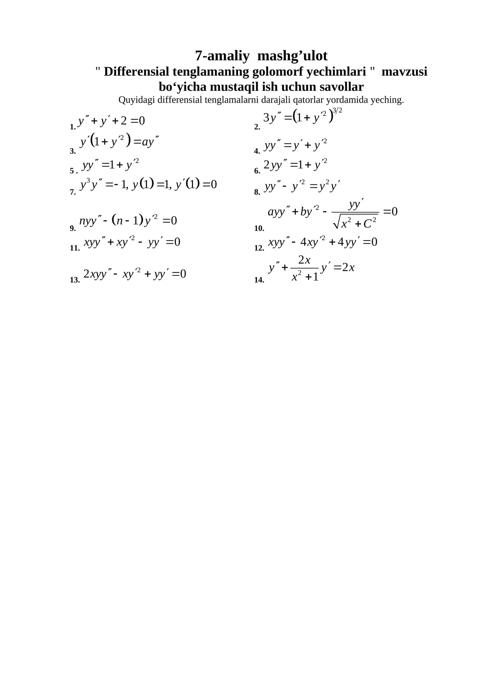 Differensial tenglamaning golomorf yechimlari