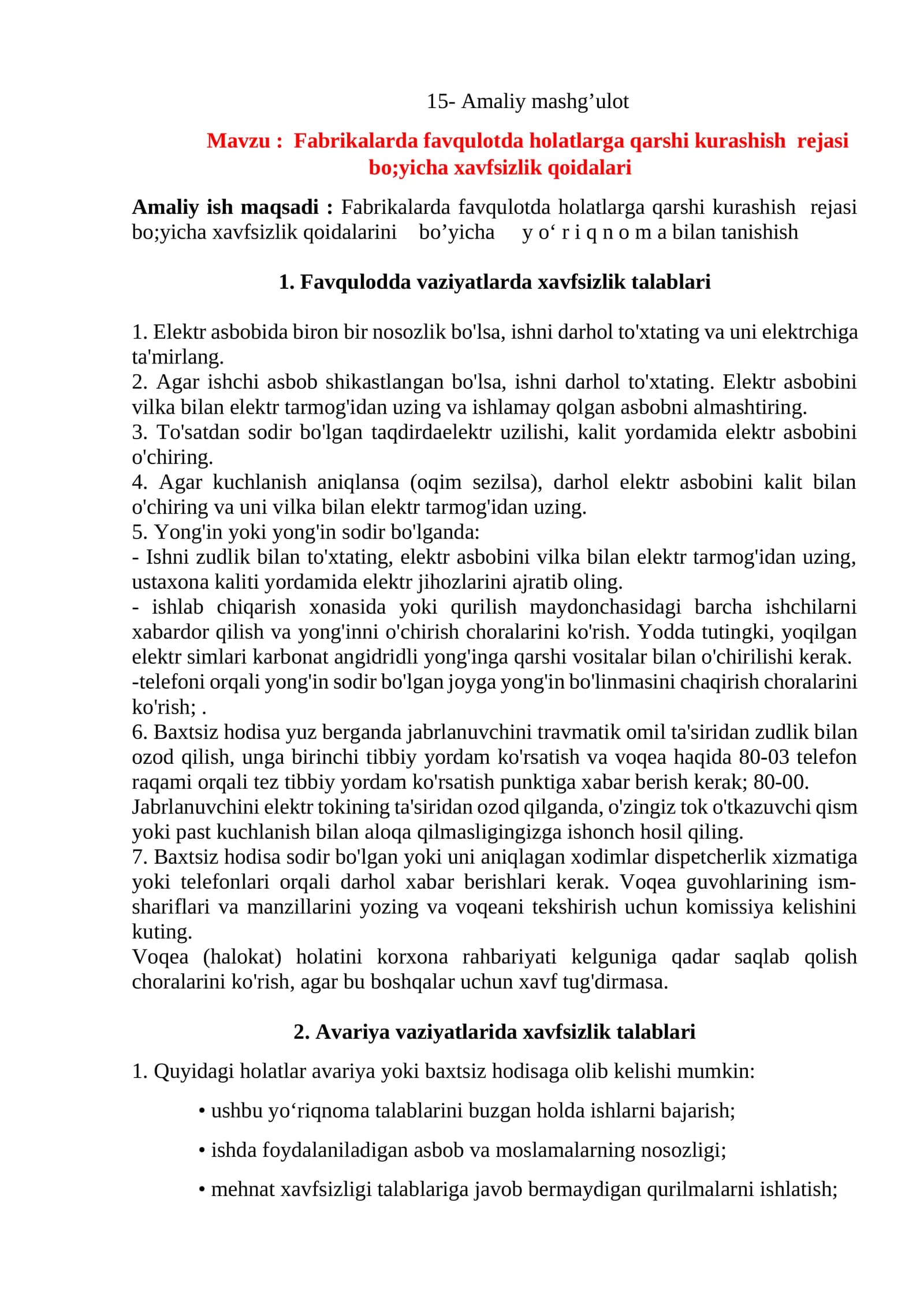 Fabrikalarda favqulotda holatlarga qarshi kurashish rejasi bo;yicha xavfsizlik qoidalari