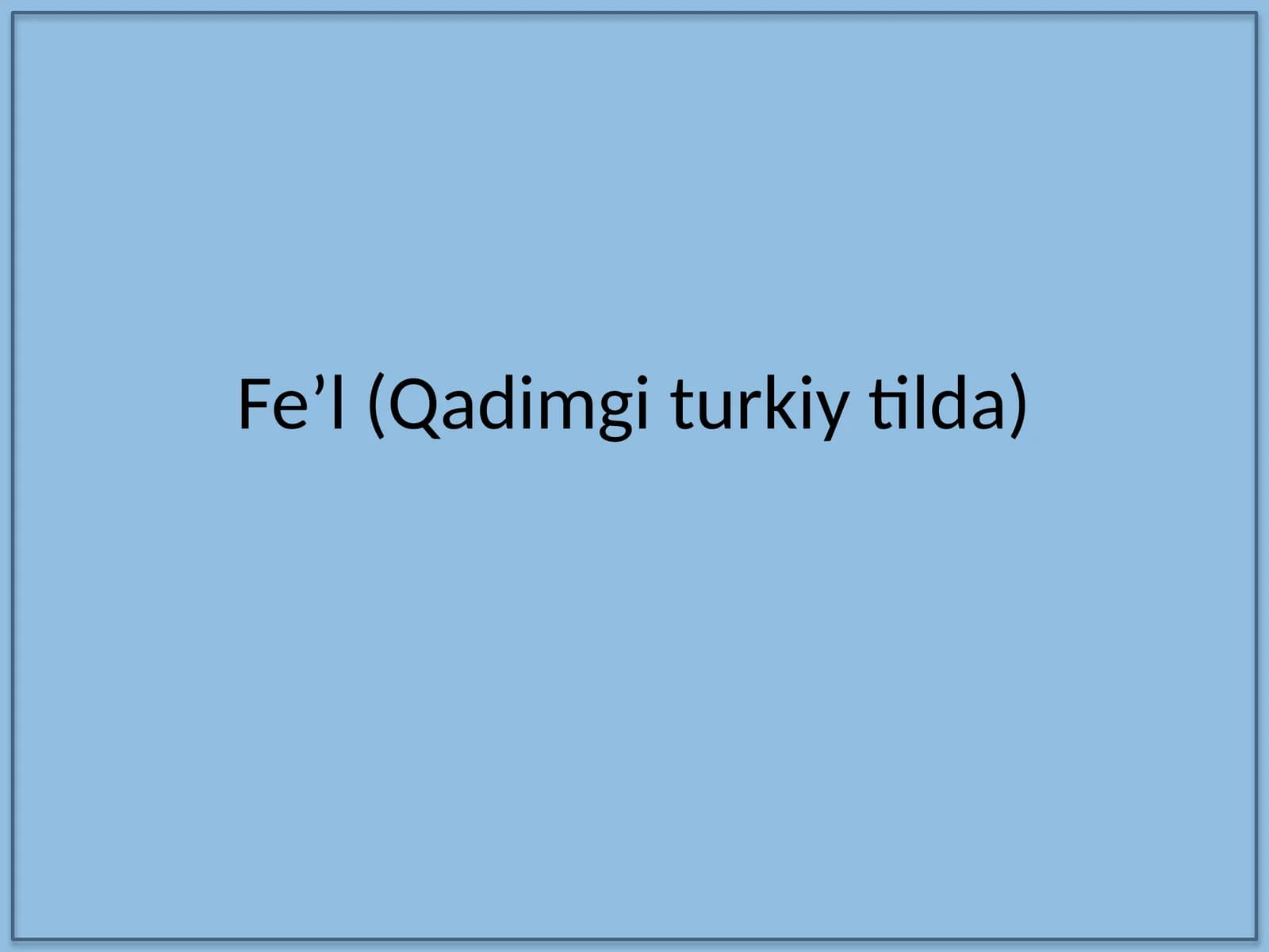 Feʼl (Qadimgi turkiy tilda)