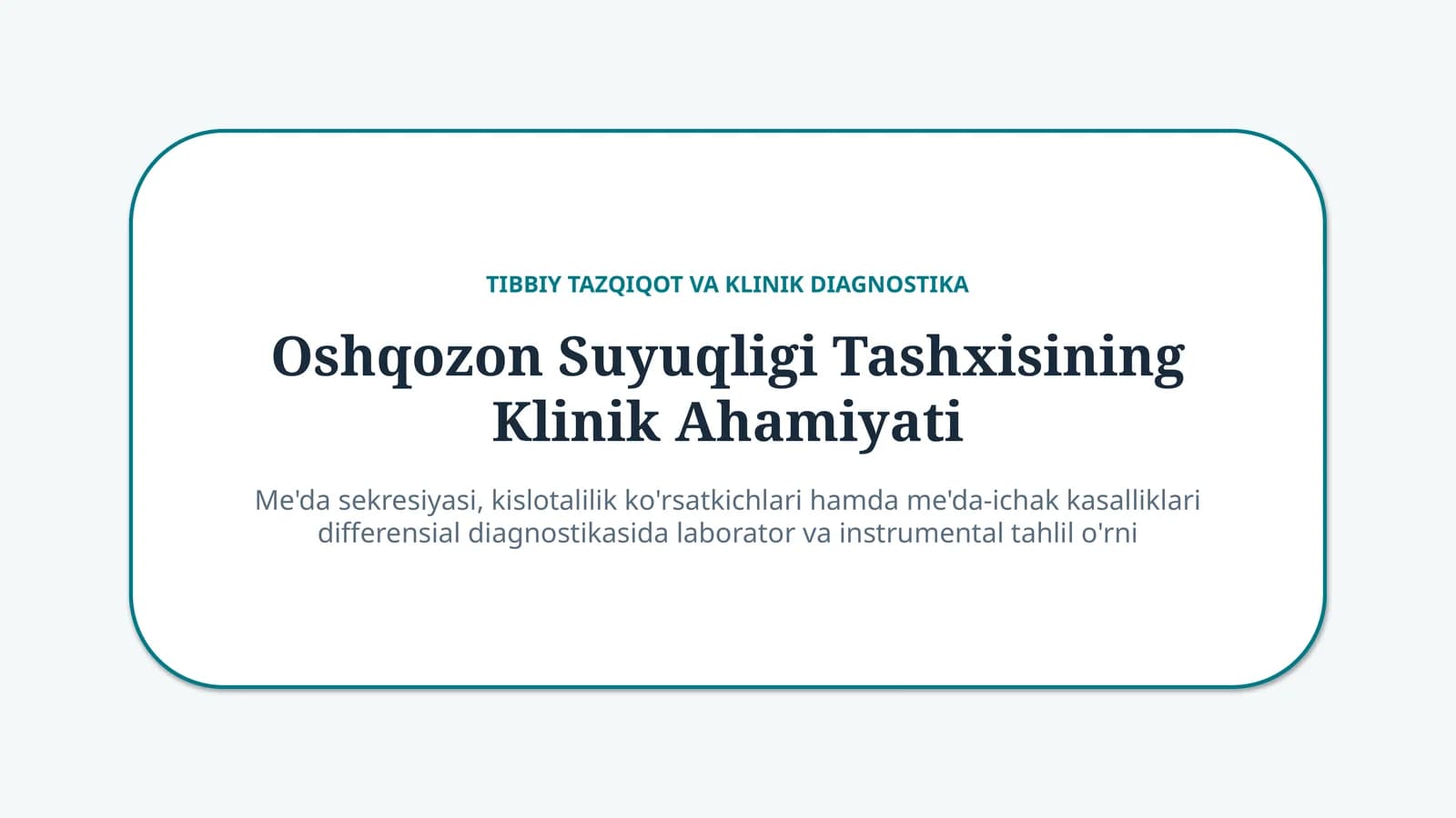 Oshqozon suyuqligi tahlili va uning klinik ahamiyati — 15 slayd
