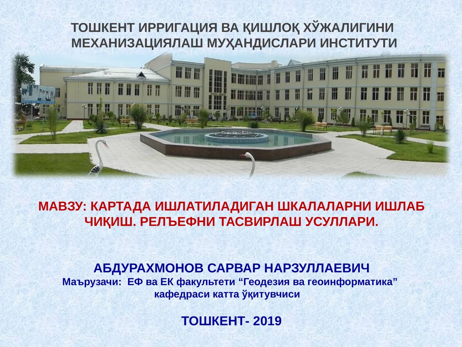 КАРТАДА ИШЛАТИЛАДИГАН ШКАЛАЛАРНИ ИШЛАБ ЧИҚИШ. РЕЛЪЕФНИ ТАСВИРЛАШ УСУЛЛАРИ