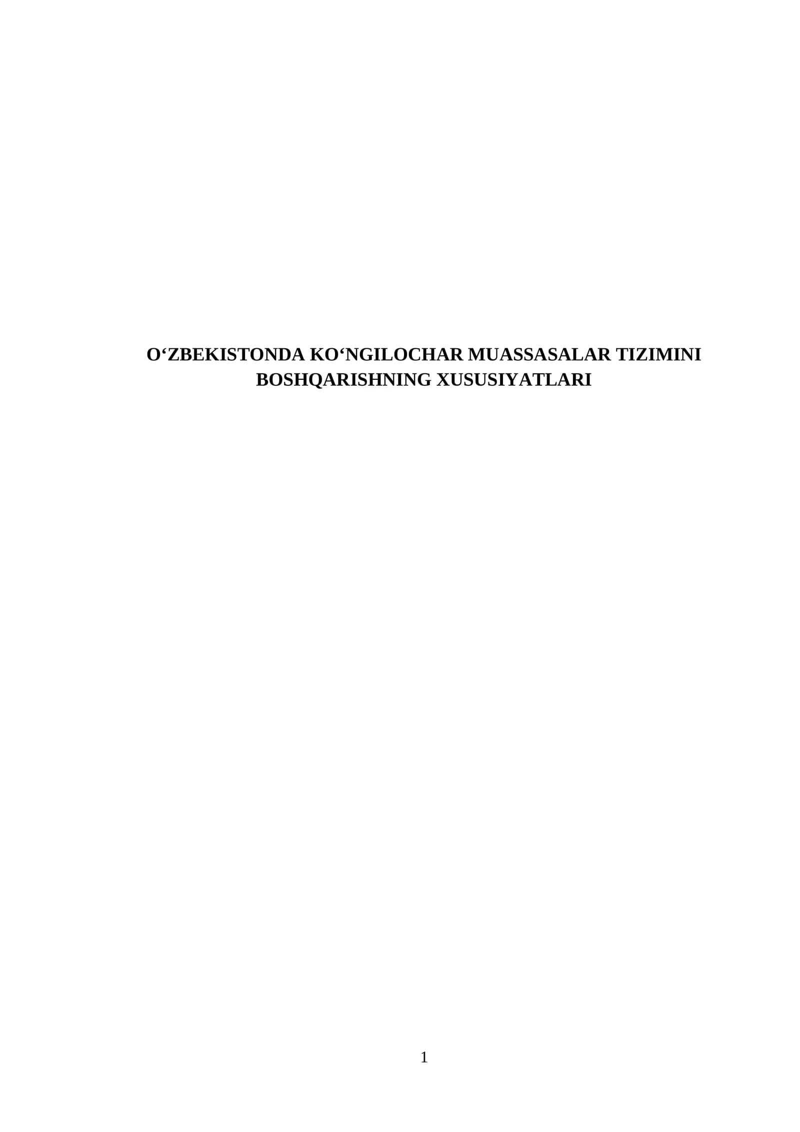 O‘ZBEKISTONDA KO‘NGILOCHAR MUASSASALAR TIZIMINI BOSHQARISHNING XUSUSIYATLARI