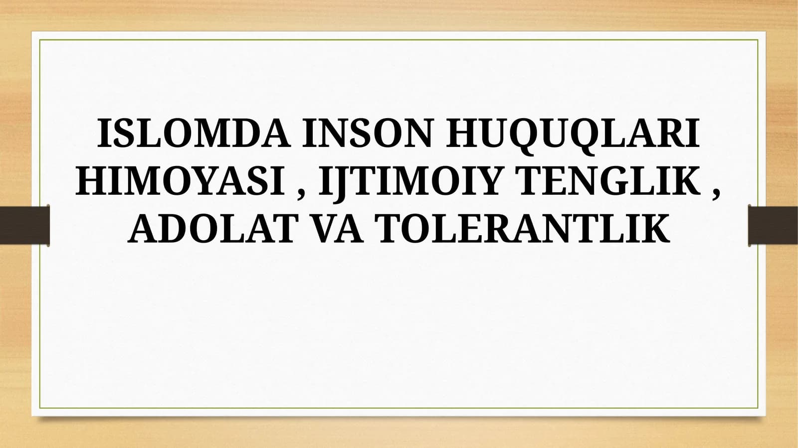 ISLOMDA INSON HUQUQLARI HIMOYASI, IJTIMOIY TENGLIK, ADOLAT VATOLERANTLIK