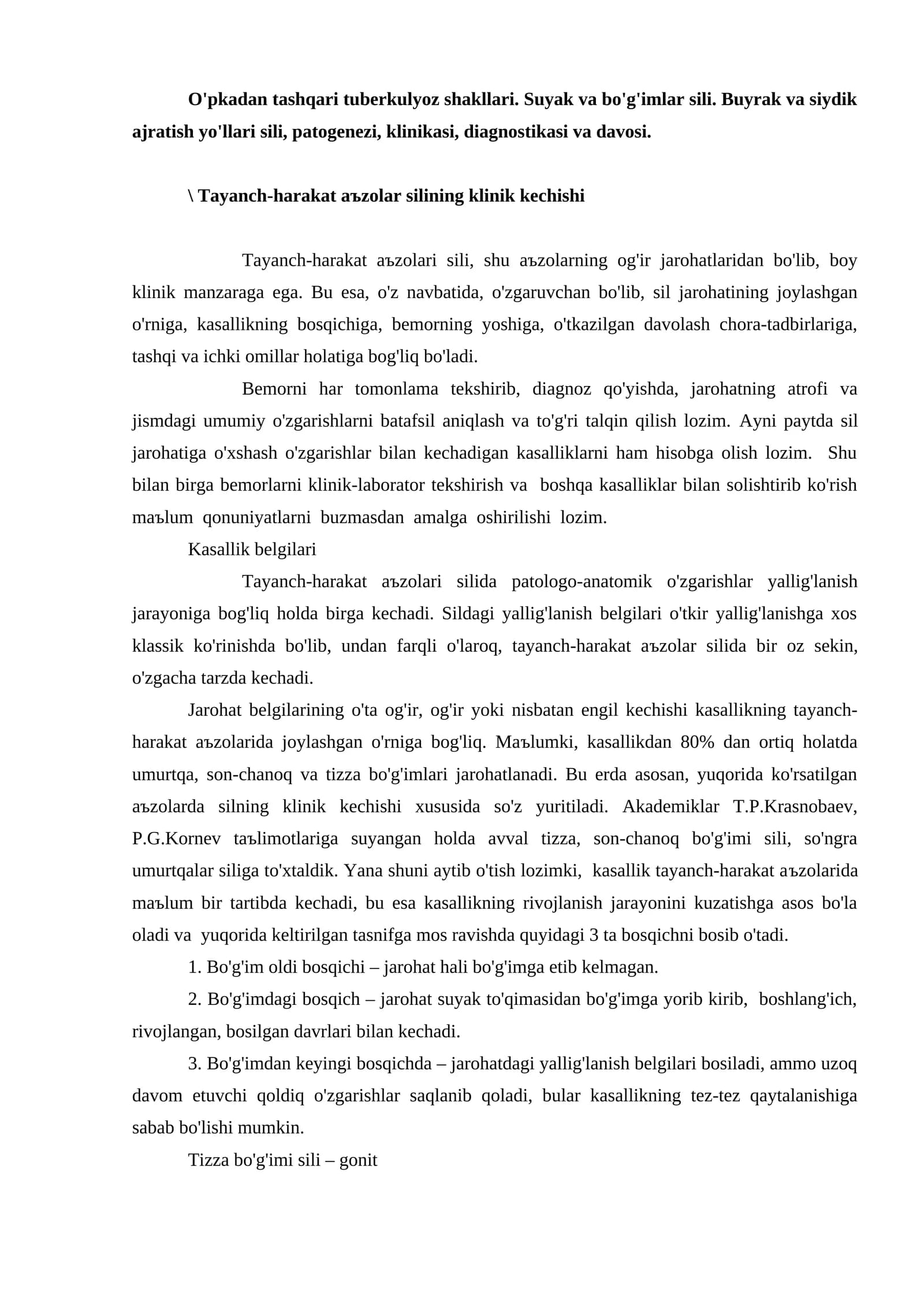 Tayanch-harakat aъzolar silining klinik kechishi