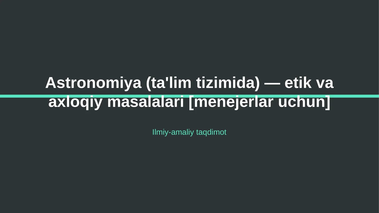 Astronomiya (ta'lim tizimida) — etik va axloqiy masalalari [menejerlar uchun]