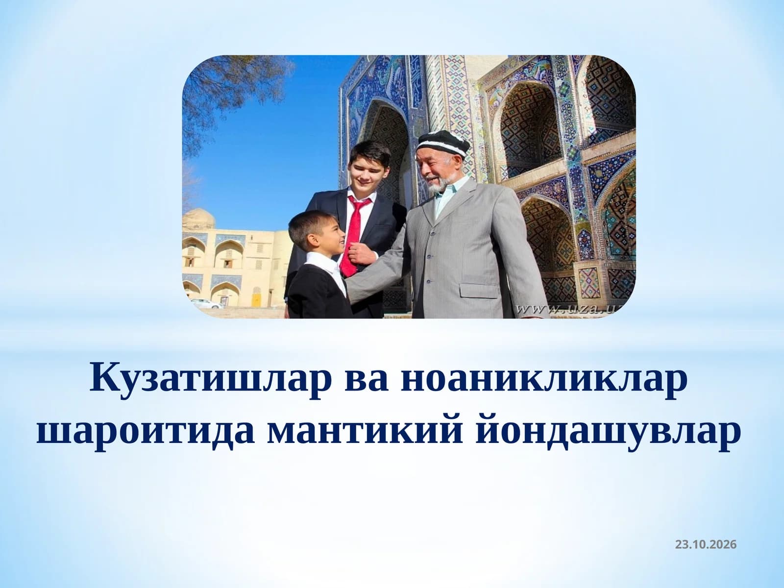 Абдулла Авлоний:«Туркий Гулистон ёхуд ахлоқ»