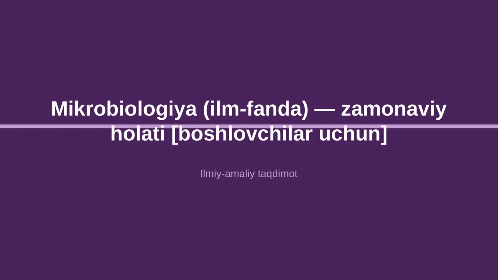 Mikrobiologiya (ilm-fanda) — zamonaviy holati [boshlovchilar uchun]