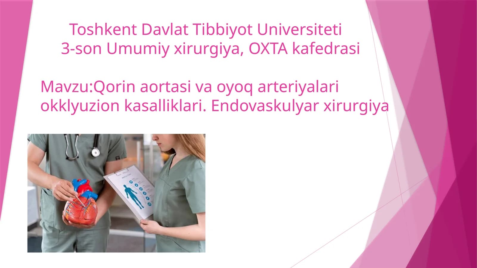 Qorin aortasi va oyoq arteriyalari okklyuzion kasalliklari. Endovaskulyar xirurgiya