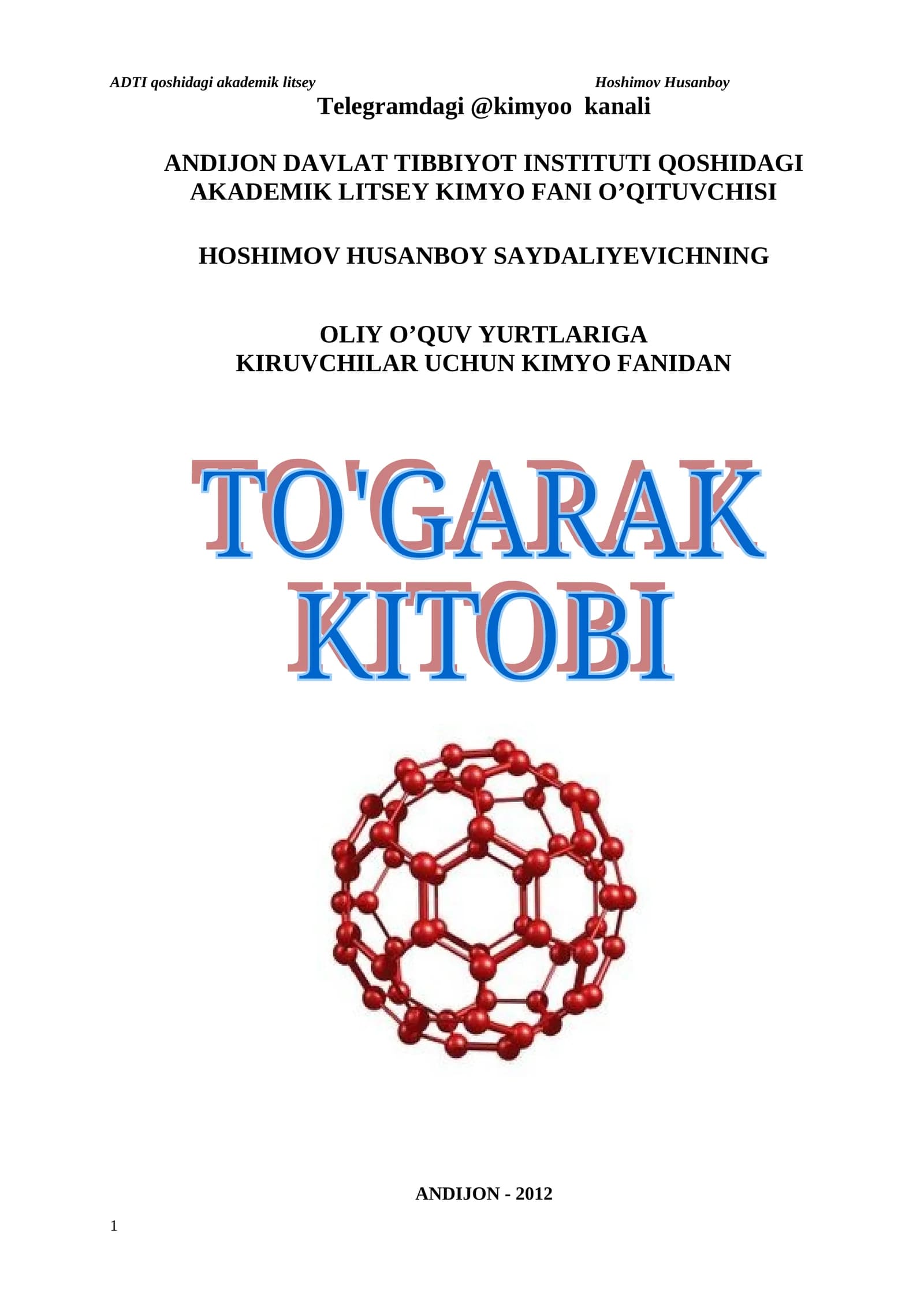 Olamlik o'quv yurti kimyo fanidan